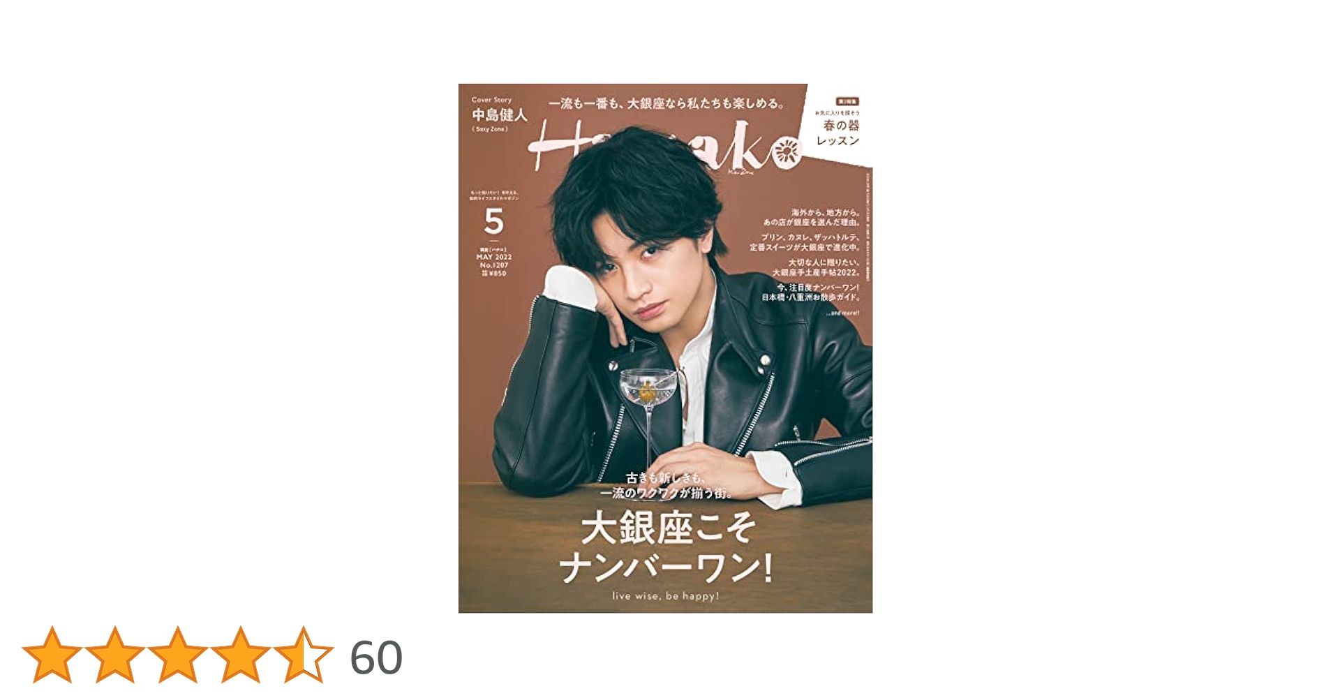 (未使用･未開封品)　ノブナガ ごはんリレー 日本全国おなかペコペコ旅 SEASON 1 [DVD] og8985z Amazon.com: ノブナガ ごはんリレー 日本全国おなかペコペコ旅